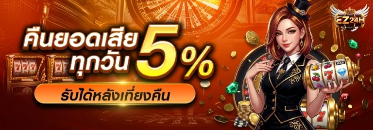 ez24h